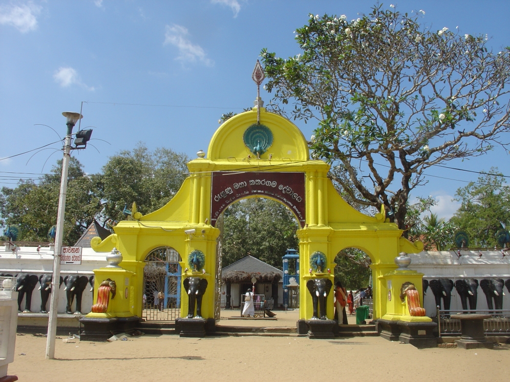Kataragama